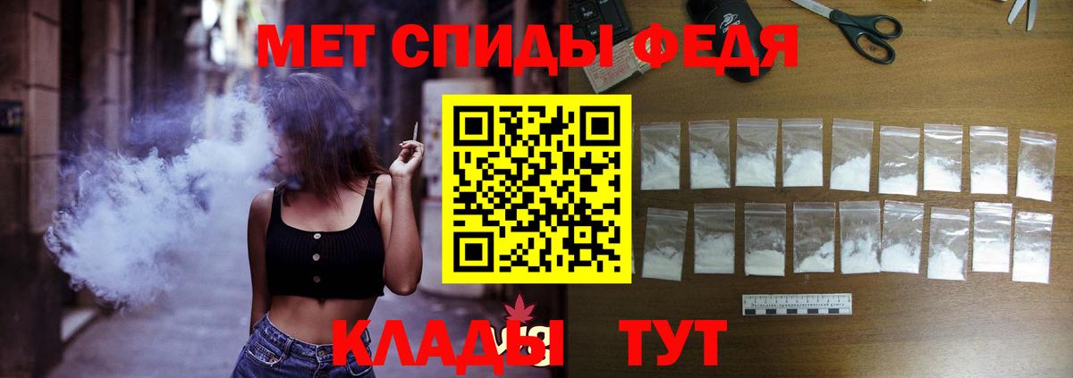Рассказово  АМФЕТАМИН 98%  Амфетамин  omg ссылка  Вход с VPN 