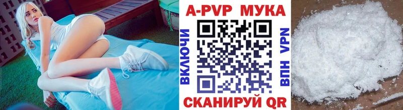 продажа наркотиков  Рассказово  A PVP Crystall 