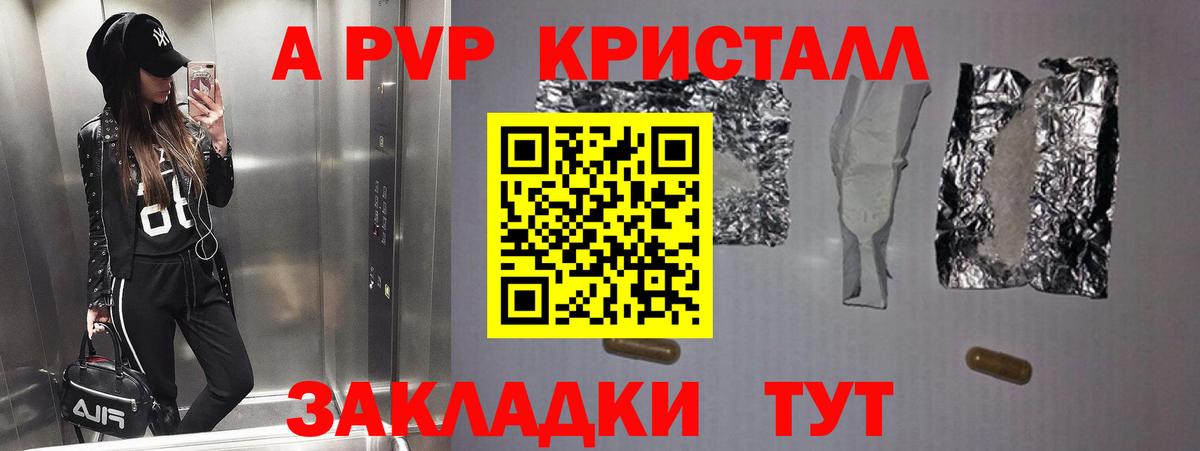 A PVP СК Рассказово