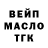 ТГК жижа dullilul