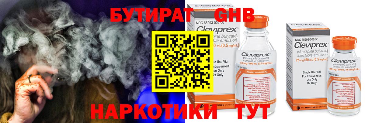 Где продают наркотики?  Меф МЯУ МЯУ   ГАШИШ  COCAIN  Alpha-PVP СОЛЬ   Канабис  ЭКСТАЗИ  Рассказово  Вход с VPN 