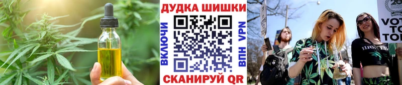 Еда ТГК конопля  blacksprut вход  Рассказово 