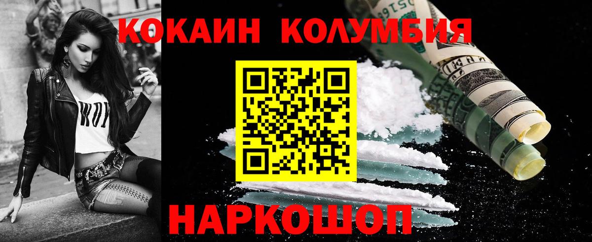 КОКАИН FishScale Рассказово