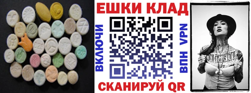 где найти   Рассказово  Ecstasy VHQ 