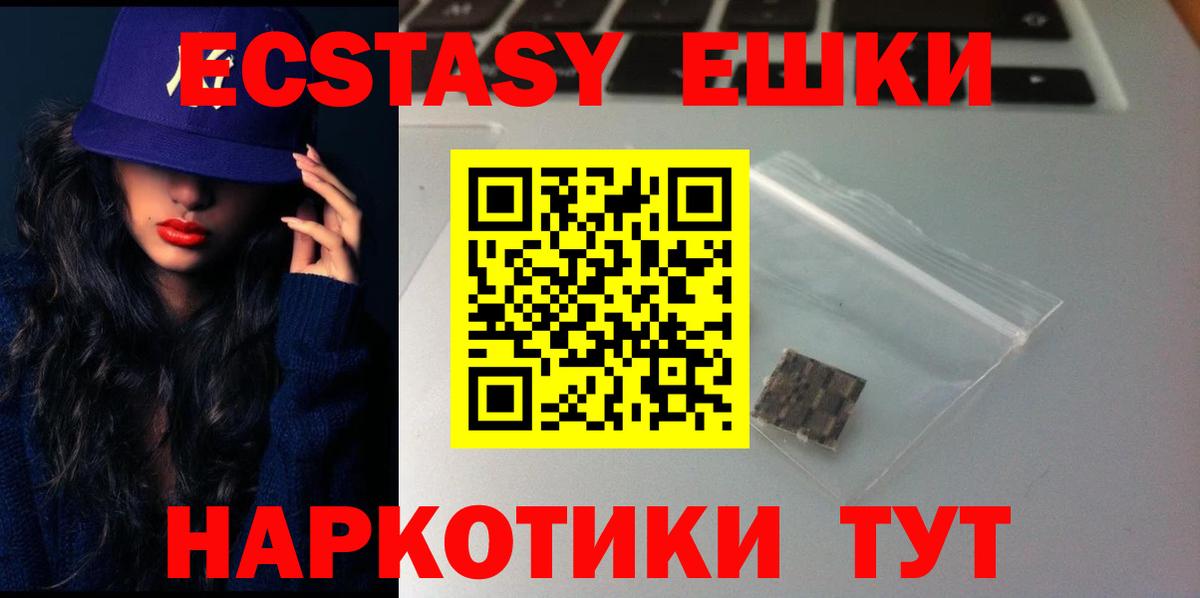 Экстази louis Vuitton  ЭКСТАЗИ Philipp Plein  Рассказово  Вход с VPN 