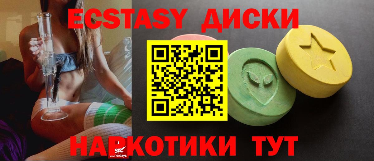 АМФЕТАМИН Рассказово