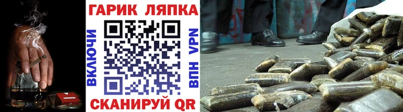 Гашиш индика сатива Рассказово