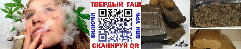 ГАШИШ Cannabis  Рассказово 