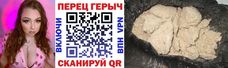 ГЕРОИН герыч  купить наркотики цена  Рассказово 