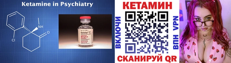 где можно купить   Рассказово  КЕТАМИН ketamine 