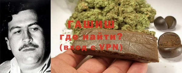 герыч Абдулино