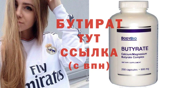 экстази Абаза