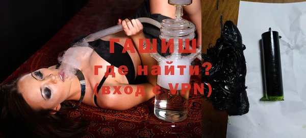 экстази Абаза