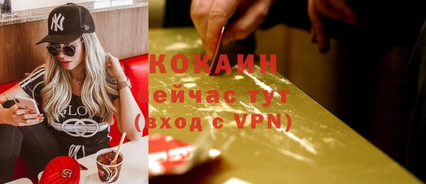 альфа пвп Сатка