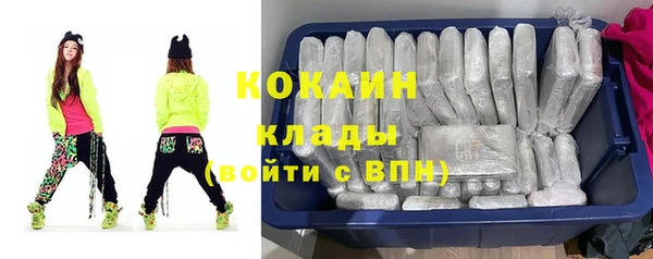 mix Абинск