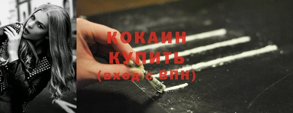 экстази Абаза