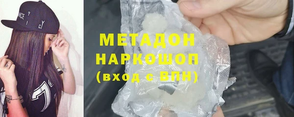 герыч Абдулино