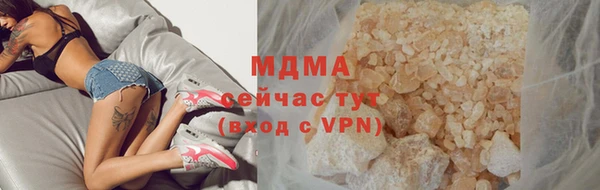 экстази Абаза