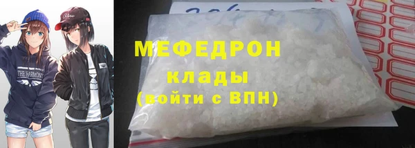 экстази Абаза