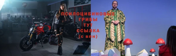 герыч Абдулино