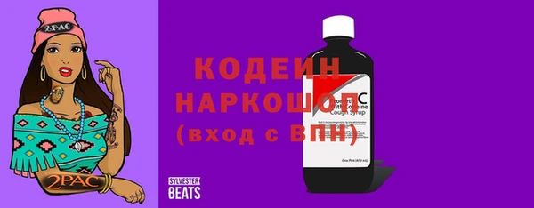 mix Абинск