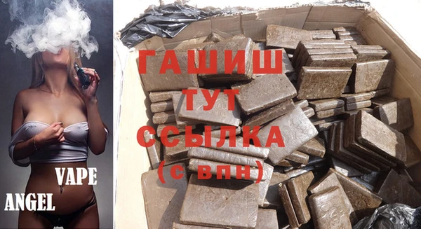 герыч Абдулино