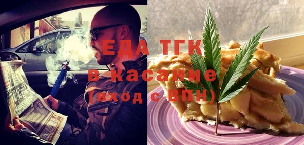 экстази Абаза