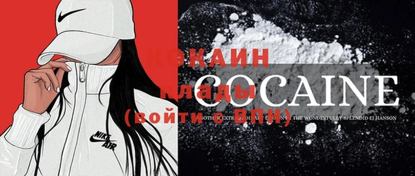 экстази Абаза