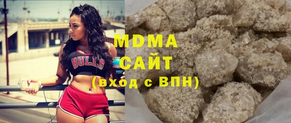 герыч Абдулино