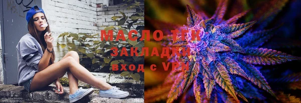 экстази Абаза