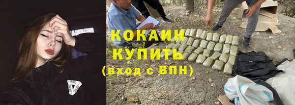 герыч Абдулино