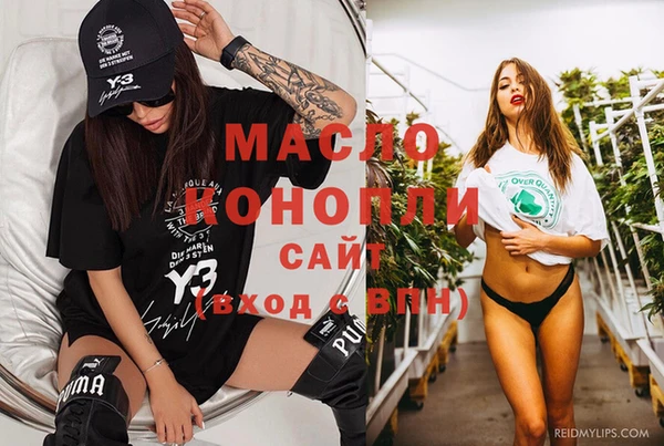 герыч Абдулино