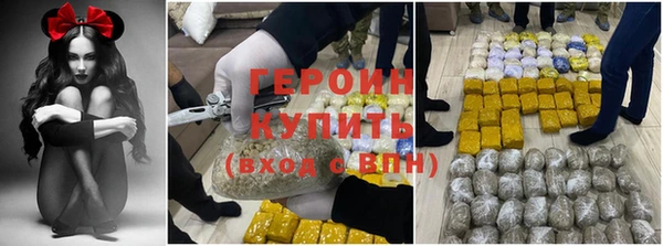 герыч Абдулино