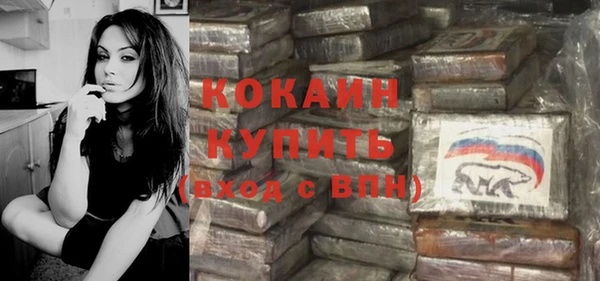 экстази Абаза