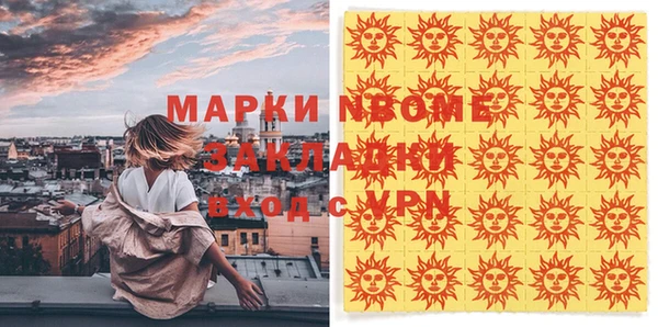 экстази Абаза