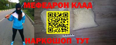 гашиш Пугачёв