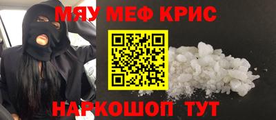 трава Пушкино