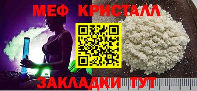 гашиш Пугачёв