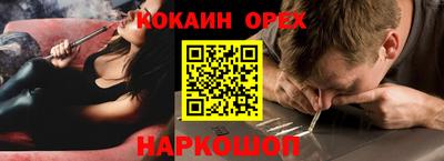 гашиш Пугачёв