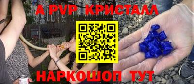 трава Пушкино