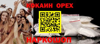 гашиш Пугачёв