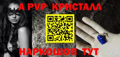 трава Пушкино