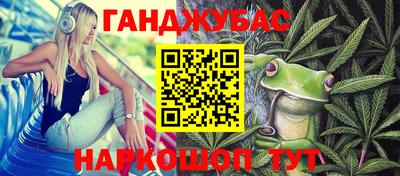 гашиш Пугачёв