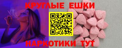 экстази Пыть-Ях
