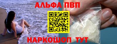 трава Пушкино