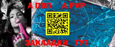 гашиш Пугачёв