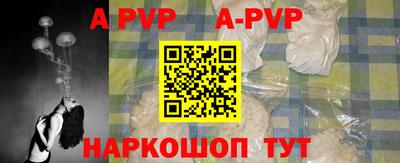 трава Пушкино