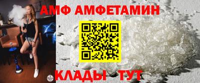 трава Пушкино