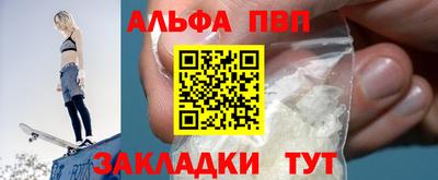 гашиш Пугачёв