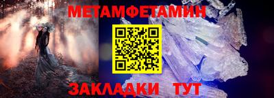 трава Пушкино